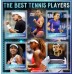 Спорт Лучшие теннисисты